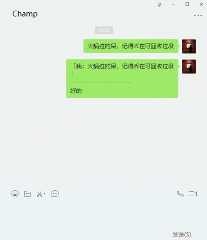 微信电脑怎么换行_微信换行电脑怎么打_微信换行电脑快捷键