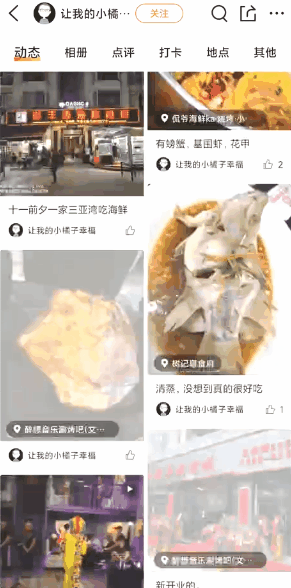 网红用癌症卖惨挣打赏?网友看完消费截图全怒了!(图11)