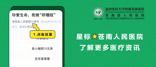 大腿取钢丝怎么麻醉当麻醉遇上“世纪老人”：每一次“走钢丝”，都因双向奔赴而无畏_https://www.jmylbn.com_新闻资讯_第6张