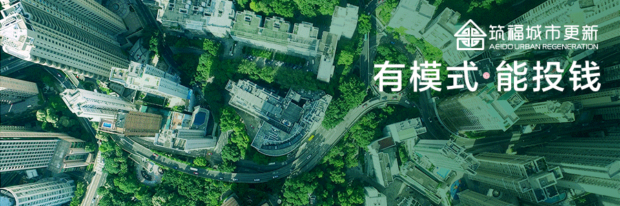 十堰是哪个省的城市 资讯 | 湖北省十堰市领导赴筑福集团考察 深化交流合作 积极探索城市更新高质量发