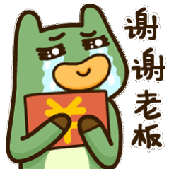 恭喜发财 红包拿来 用英语怎么说 教育改革政策资讯 微信头条新闻公众号文章收集网