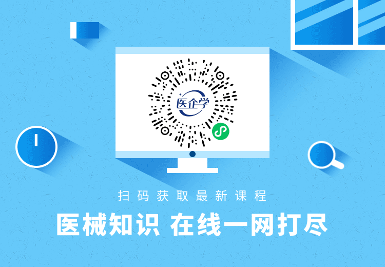 ge医疗器械怎么样GE医疗全面国产化战略促进产业发展_https://www.jmylbn.com_新闻资讯_第16张
