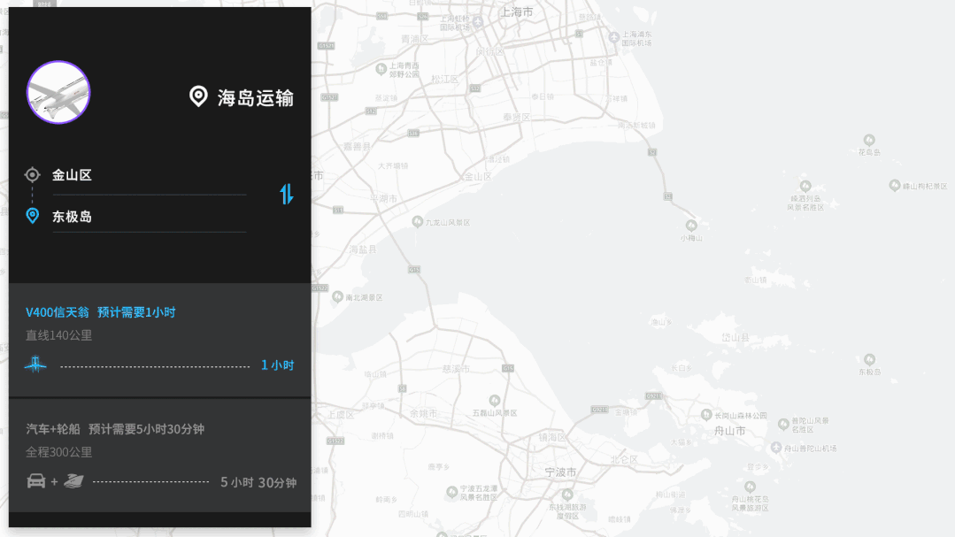 V400信天翁重載無(wú)人機(jī)入選“上海設(shè)計(jì)100+”的圖3