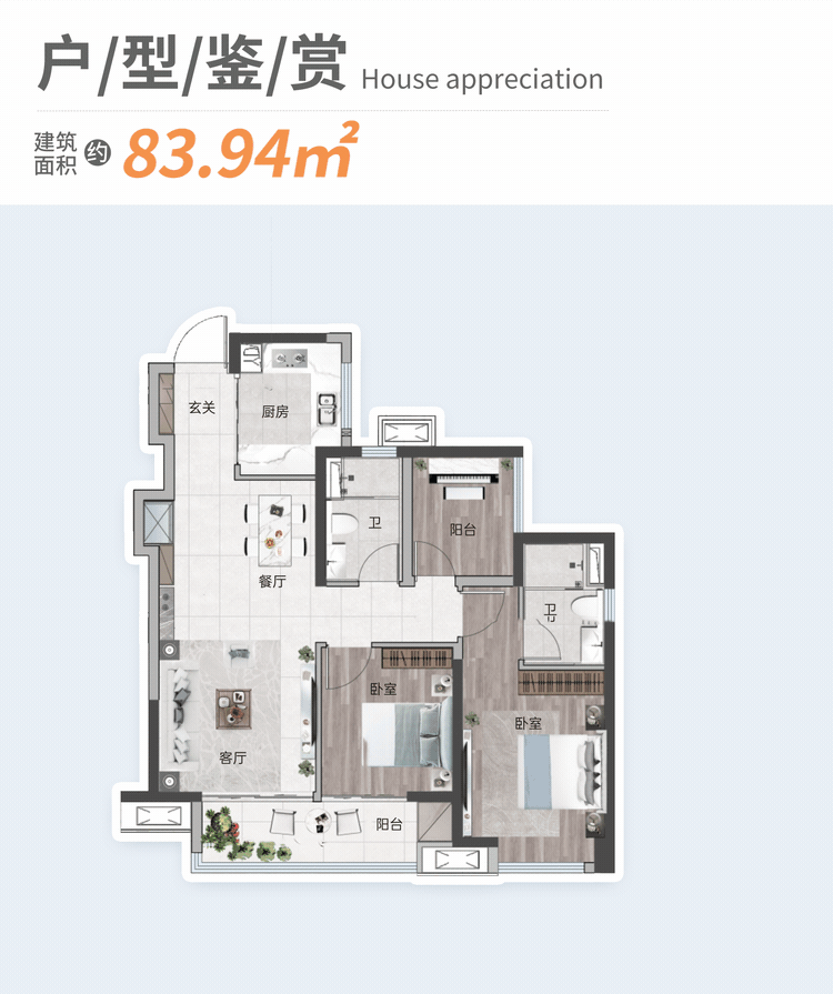 200万起上车番禺地铁盘，天地源伴山溪谷能不能买？