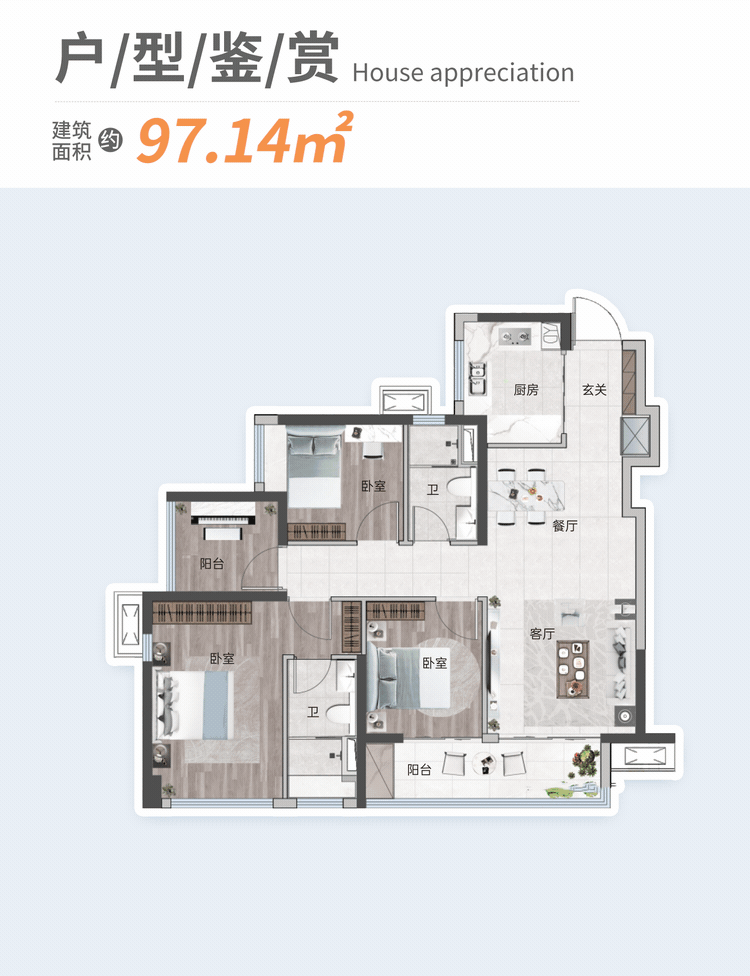 200万起上车番禺地铁盘，天地源伴山溪谷能不能买？