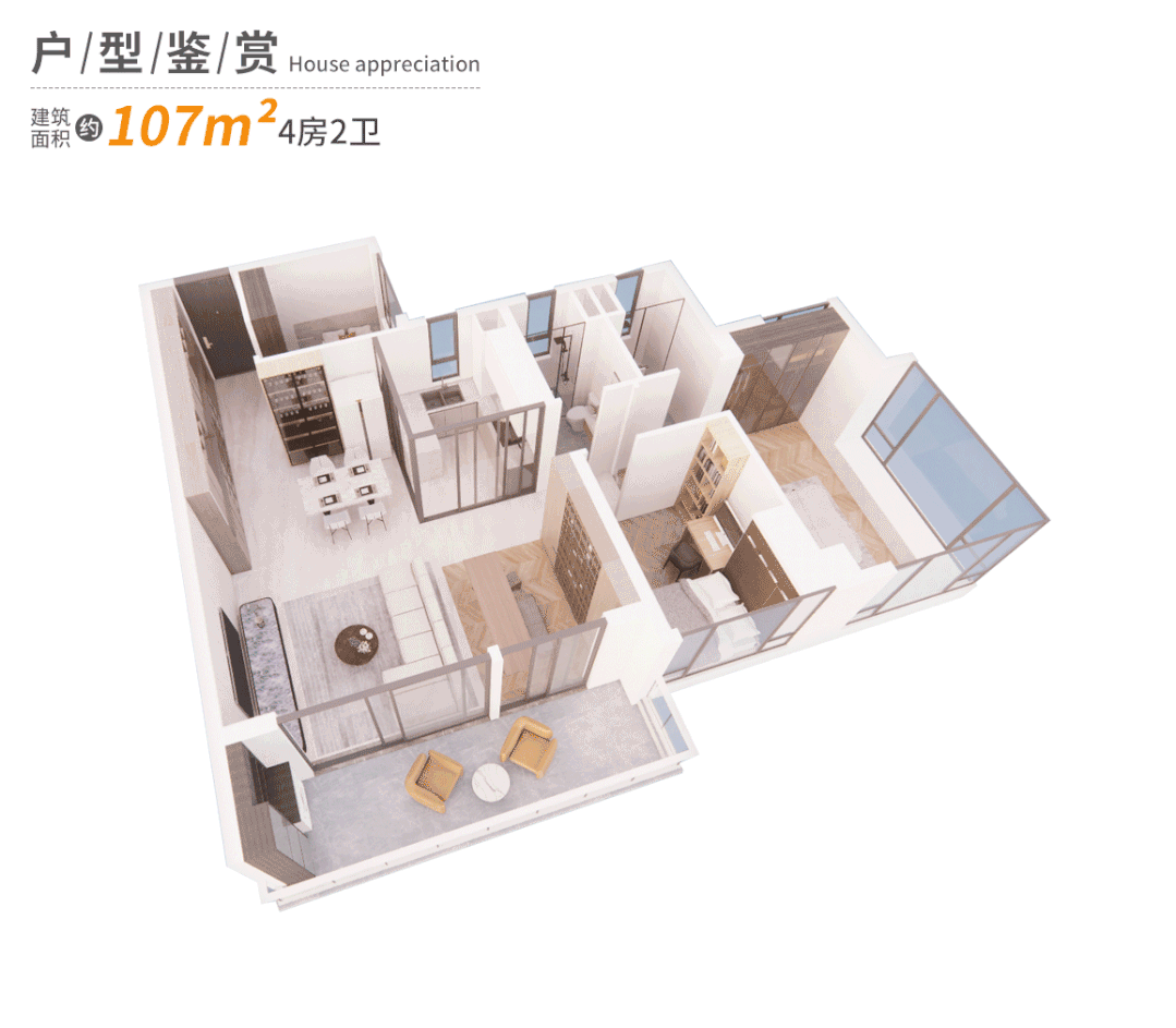 荔湾保利和悦滨江4栋加推，主推小三房！