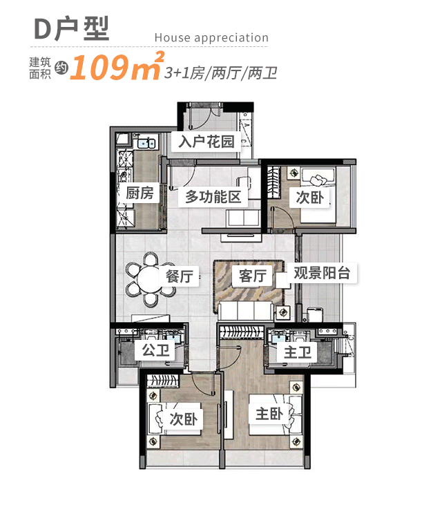 何棠下地铁边，凯德中新里，实景准现房，单价2.5万！