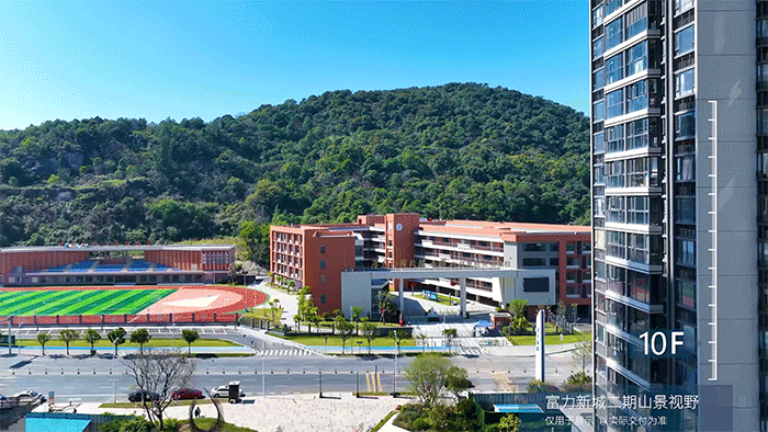 *付66万买老黄埔红盘【富力新城】，还是学府准现房