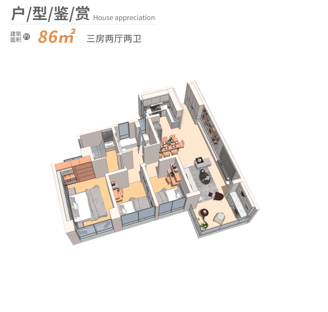 广州番禺创新城！越秀大学星汇城，均价4.4-4.6万