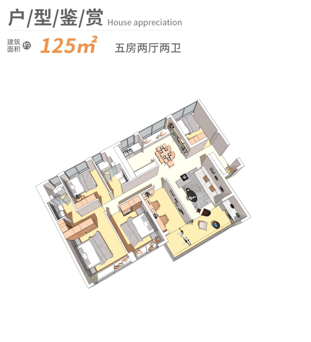 广州番禺创新城！越秀大学星汇城，均价4.4-4.6万