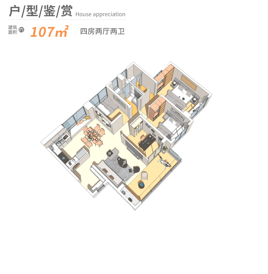 广州番禺创新城！越秀大学星汇城，均价4.4-4.6万