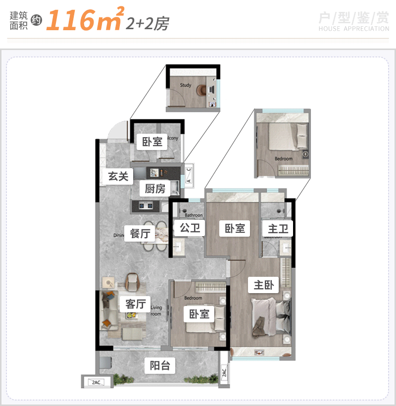 天河保利天汇推出五期新一批稀有户型！