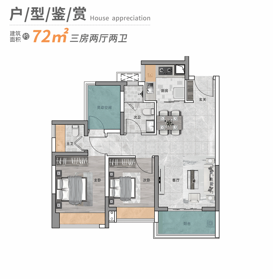 总价120万起，增城中国铁建翰林新语值不值得入手？