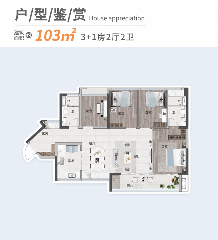 番禺突冒新盘，600米地铁，吹风3万！