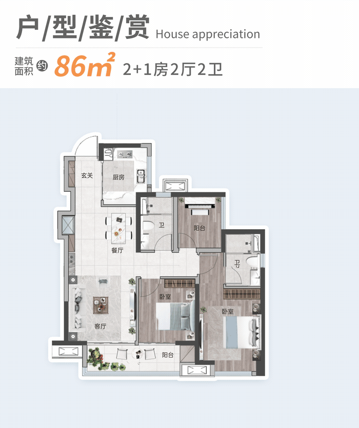 番禺突冒新盘，600米地铁，吹风3万！