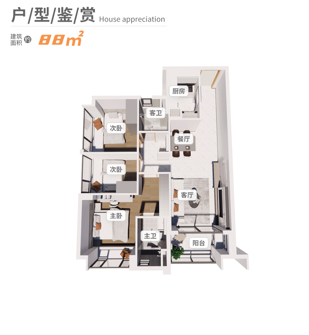 时代印象全新加推20套特惠房源，总价149万！