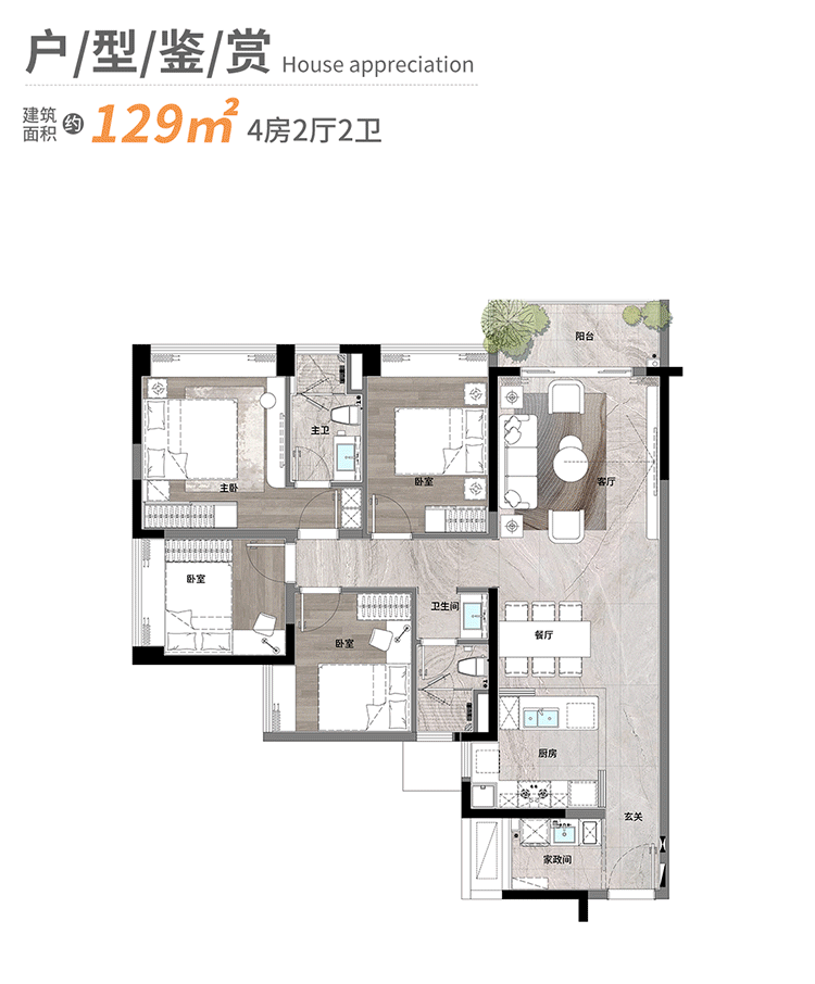 金融城广场准备开业，珠江天郦推出优惠活动！