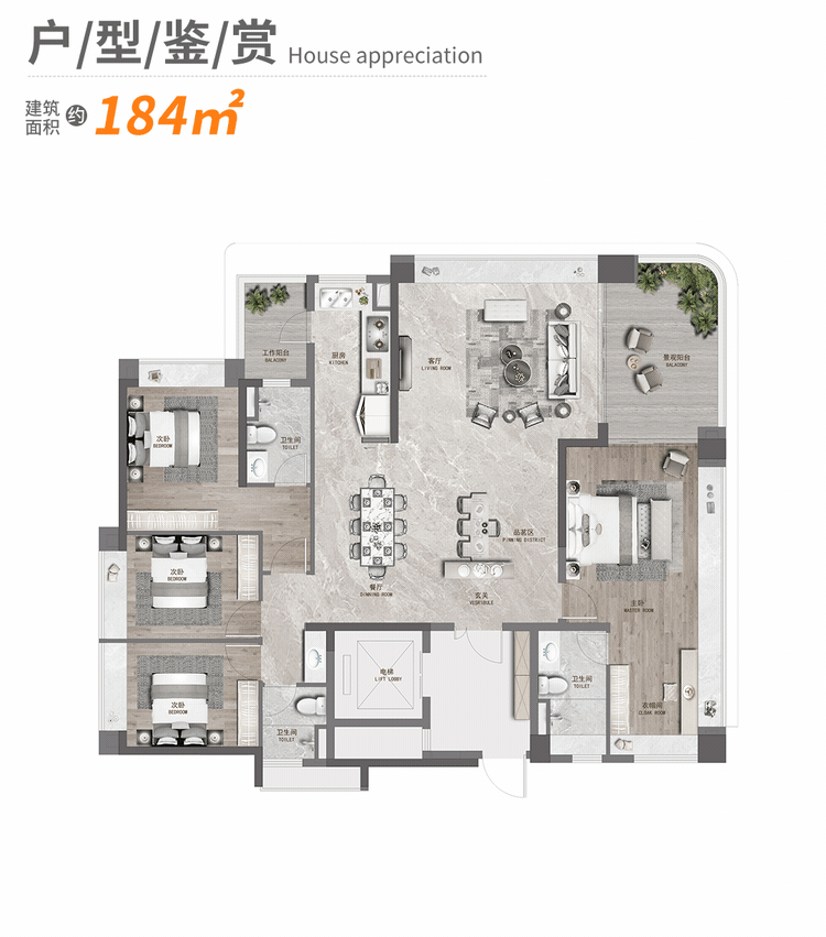 黄埔新房【长岭雅居】4月底即将开放！280㎡全新样板房