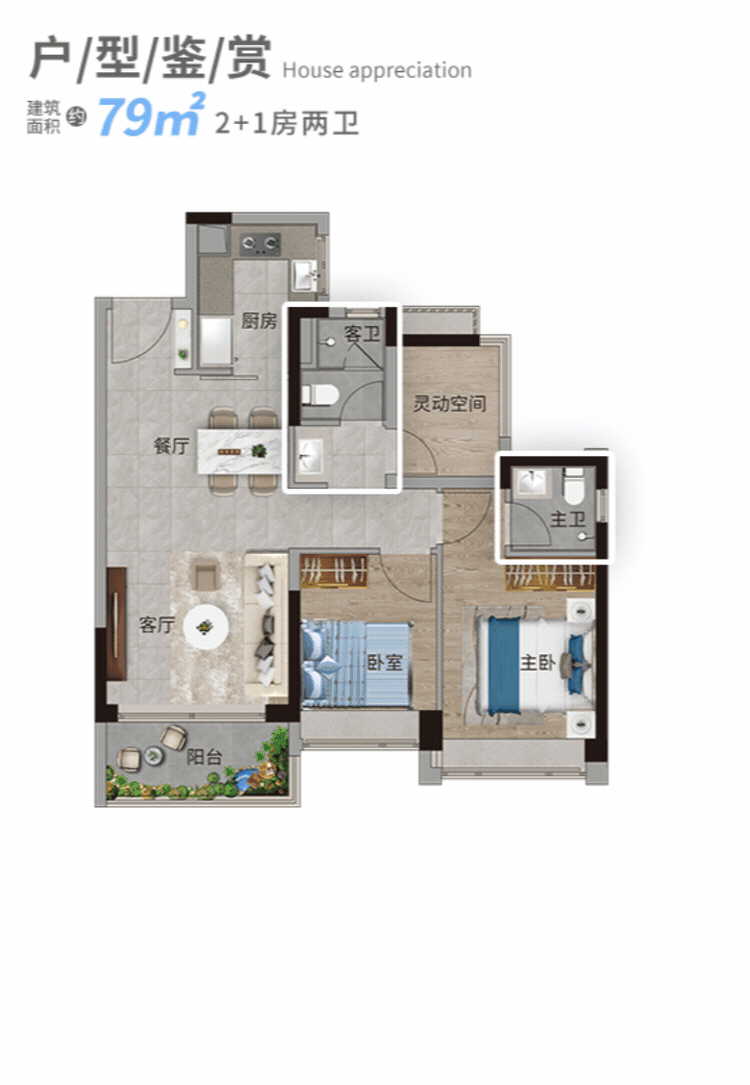 13号线地铁口，香江天辰值不值得买？