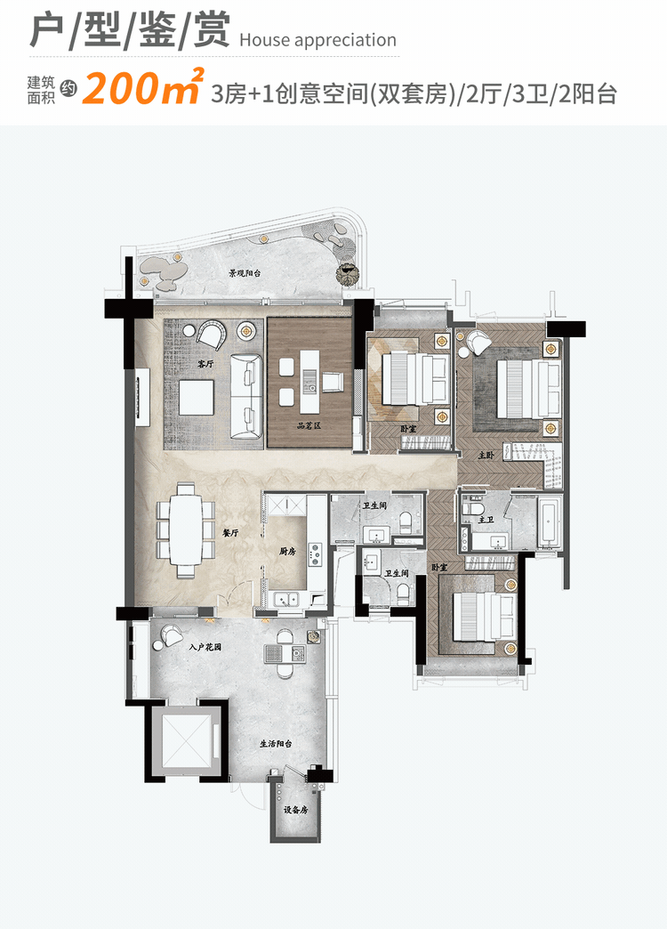 番禺南天名苑新推建面约200㎡一线江幕大平层，总价是1700万+