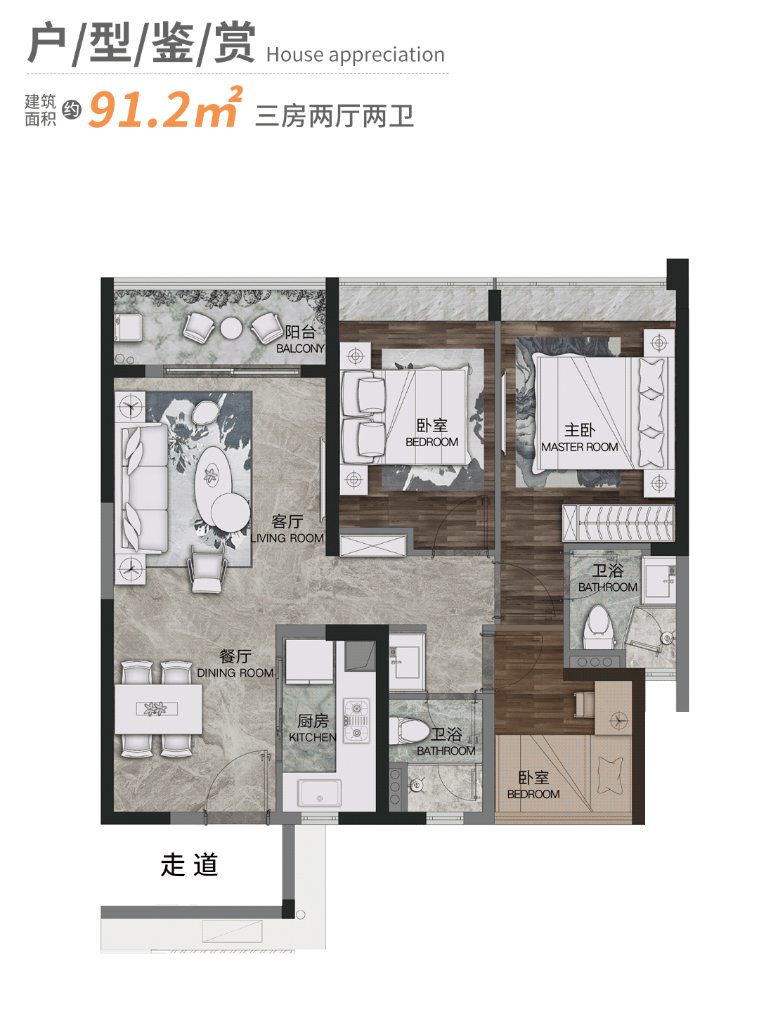 荔湾陈家祠十年在次上新盘 力迅·西关雅筑 吹风价仅仅7万/㎡