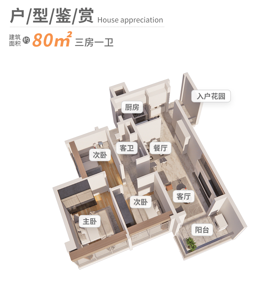 增城华润置地公园上城一期1-7栋提前交付