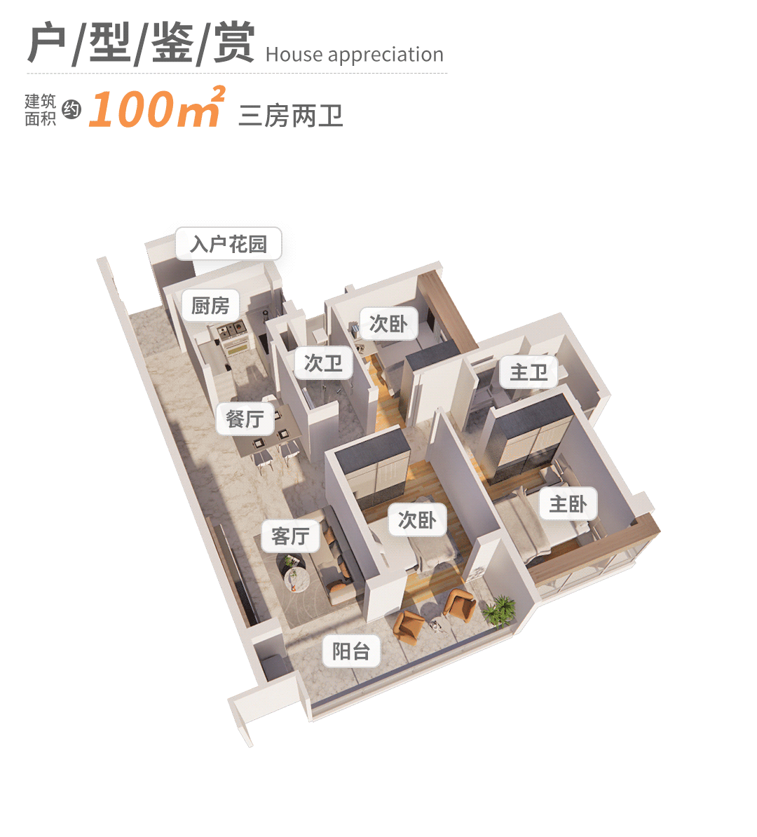 增城华润置地公园上城一期1-7栋提前交付