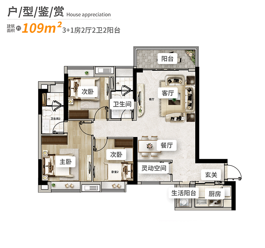 科学城低价新盘【佳大瑞园】怎么样？值不值得买？