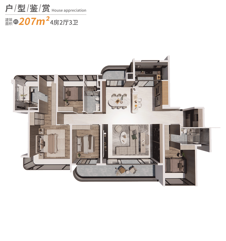 南沙星河东悦湾楼盘分析，配套的学校有哪些？