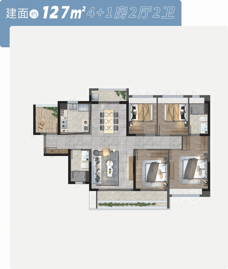 正式落地！龙湖金地天峯正式引入广外附小！