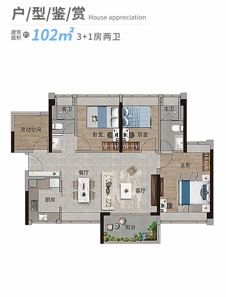 13号线地铁口，香江天辰值不值得买？