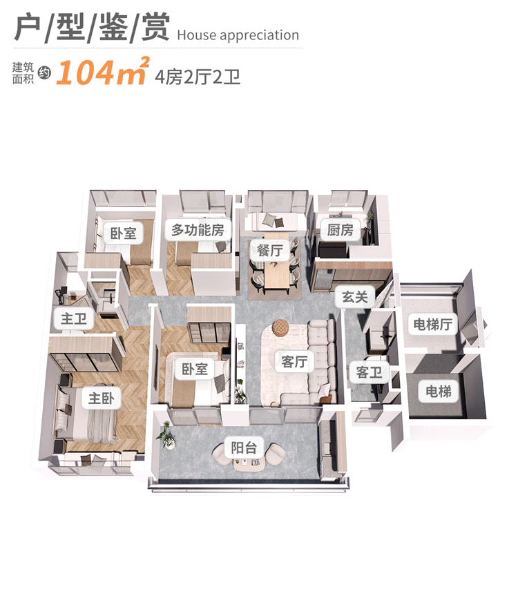 白云销冠越秀白云星汇城加推，*付50万！