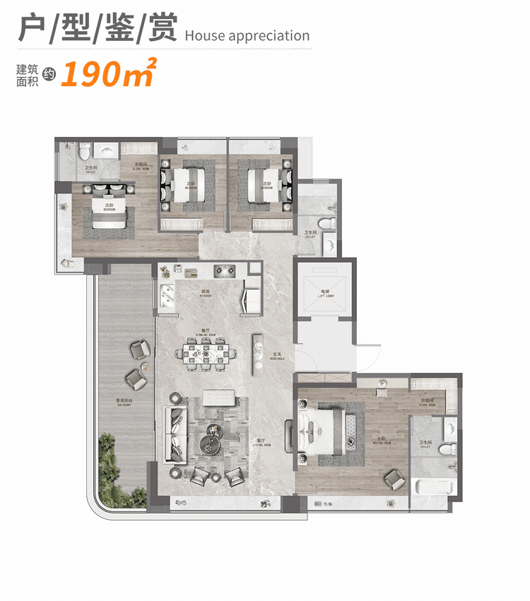 黄埔新房【长岭雅居】4月底即将开放！280㎡全新样板房