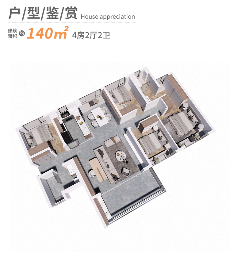 越秀·大学城·和樾府，番禺创新城，广大附？能否入手？