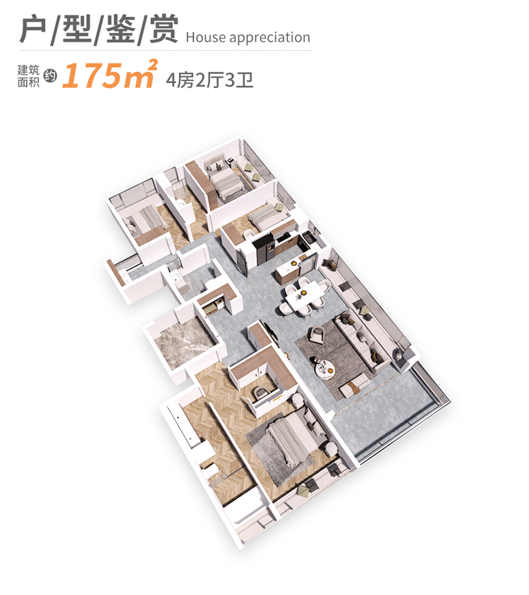 越秀·大学城·和樾府，番禺创新城，广大附？能否入手？