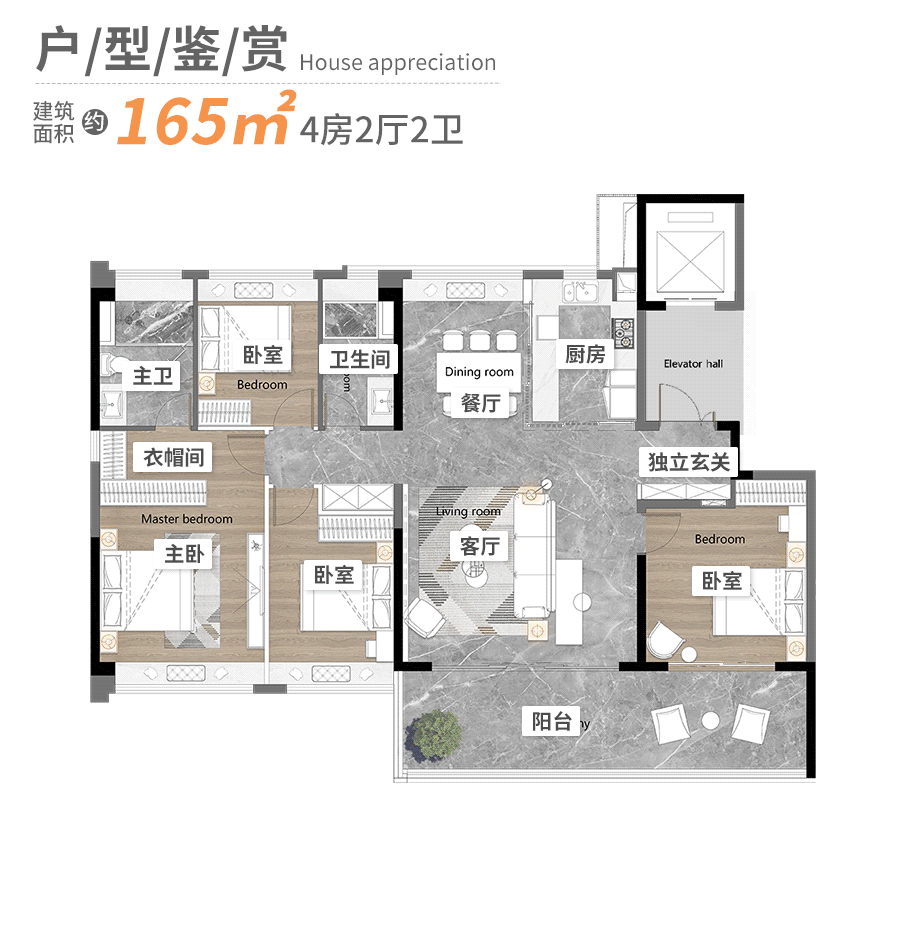 越秀·大学城·和樾府，番禺创新城，广大附？能否入手？