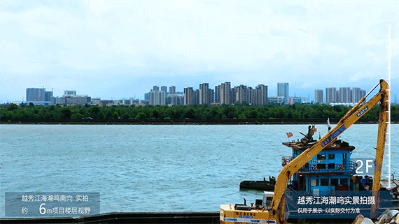 南沙越秀江海潮鸣周边配套怎么样？有哪些*？