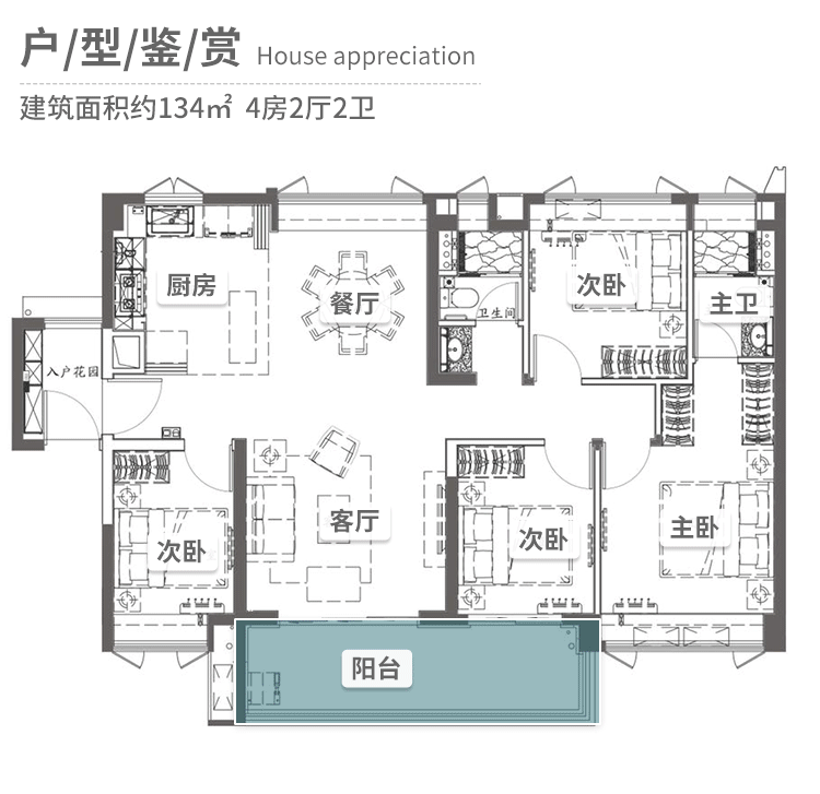 保利罗兰国际价格低*4万/平，将加推98㎡新品！