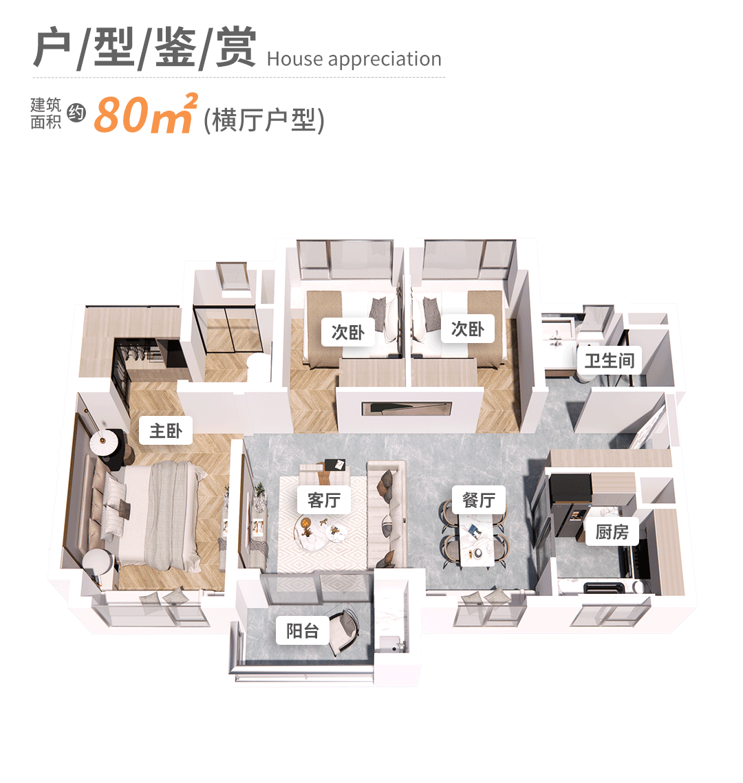 增城保利水木芳华加推5栋，67-100㎡三-四房！