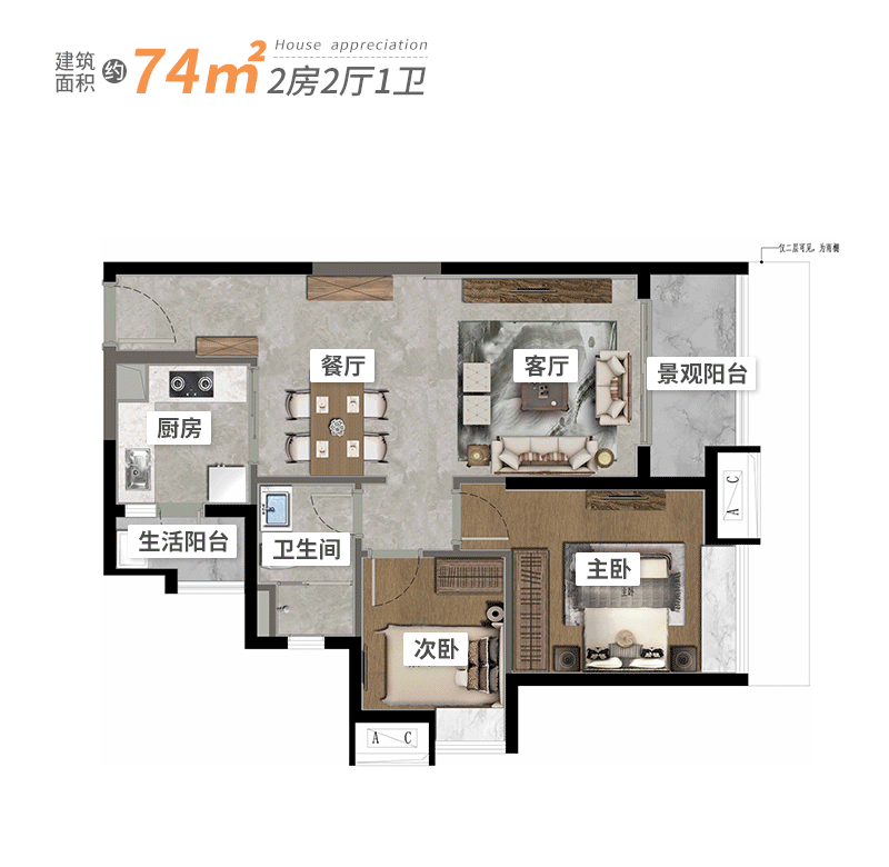 荔湾上新盘大坦沙岛【凯德双桥新作】单价4起万，户户都望江！
