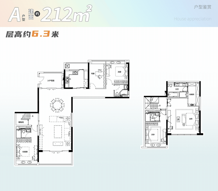 黄埔中冶逸璟台备案价20万/m²？只有15套房？