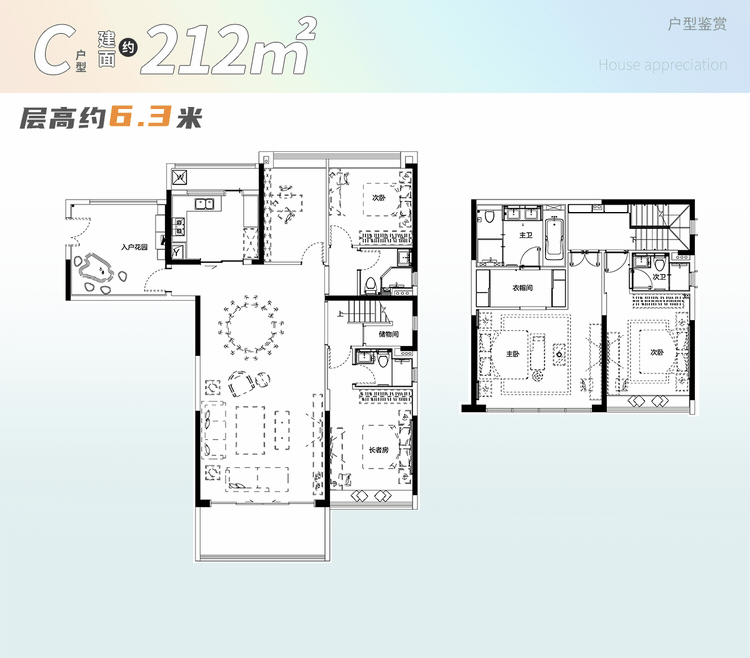 黄埔中冶逸璟台备案价20万/m²？只有15套房？