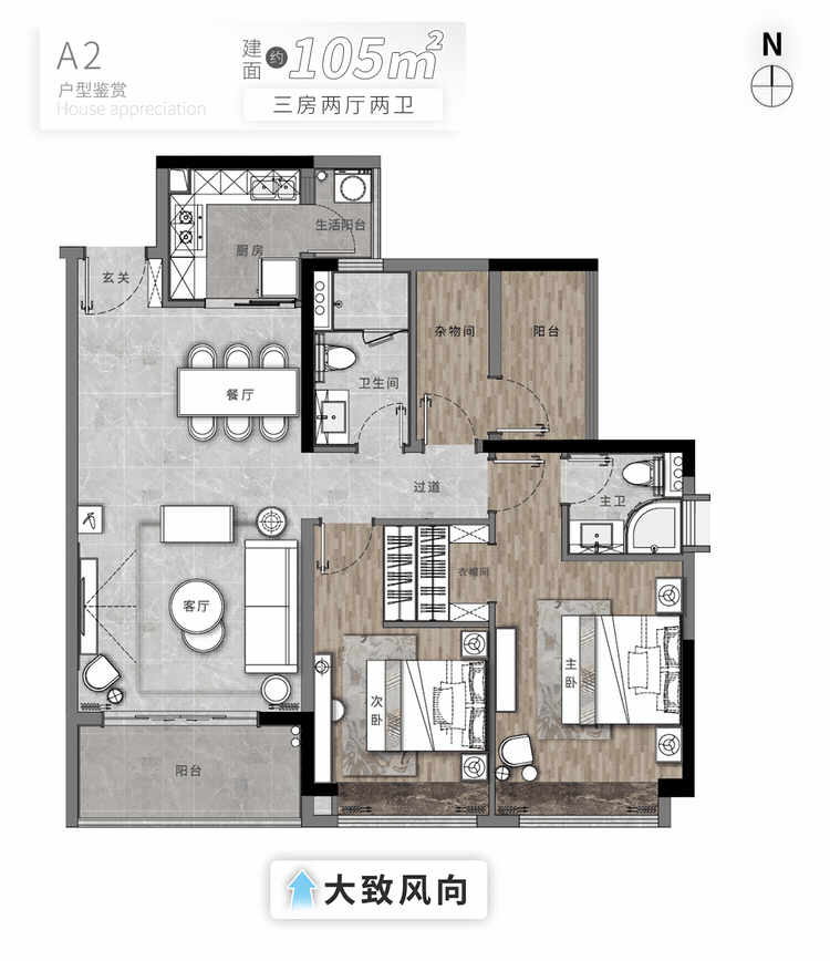 330万在番禺改善，优选电建地产洺悦玉府！