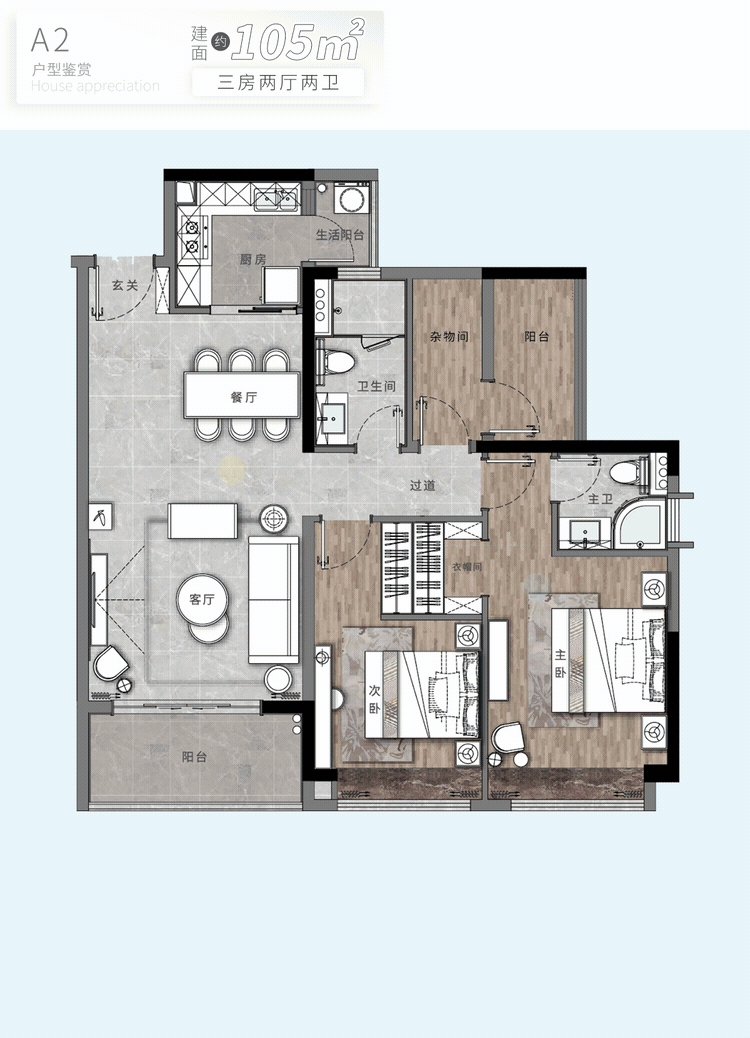番禺电建地产广州洺悦玉府2栋圆满交付