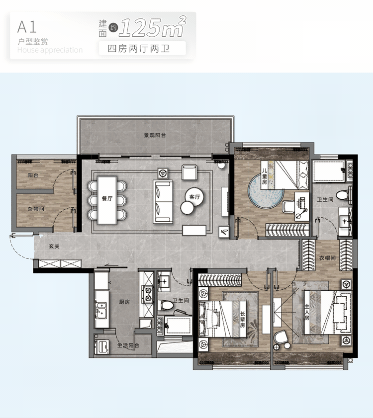 番禺电建地产广州洺悦玉府2栋圆满交付
