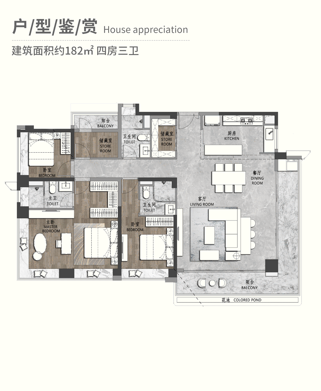 总价590万，广州荔湾新房保利朗阅能不能入手？
