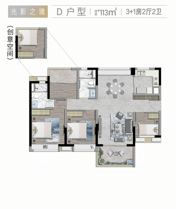 保利锦绣公馆，加推8栋*，总价280万！