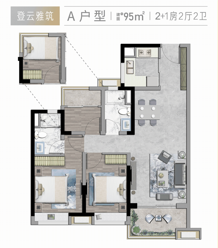 保利锦绣公馆，加推8栋*，总价280万！