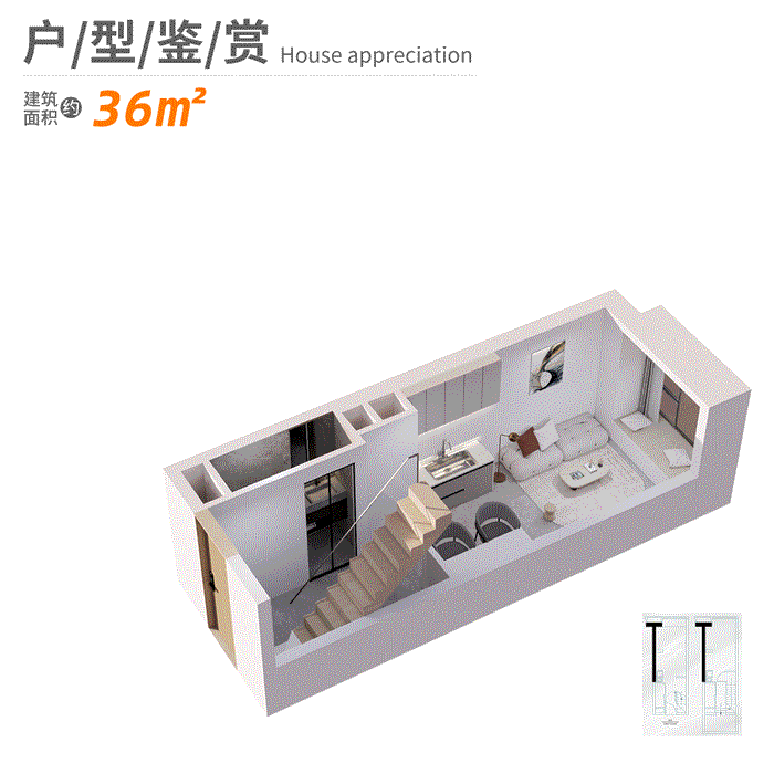 越秀天荟江湾公寓总价80万起，值不值得入手？