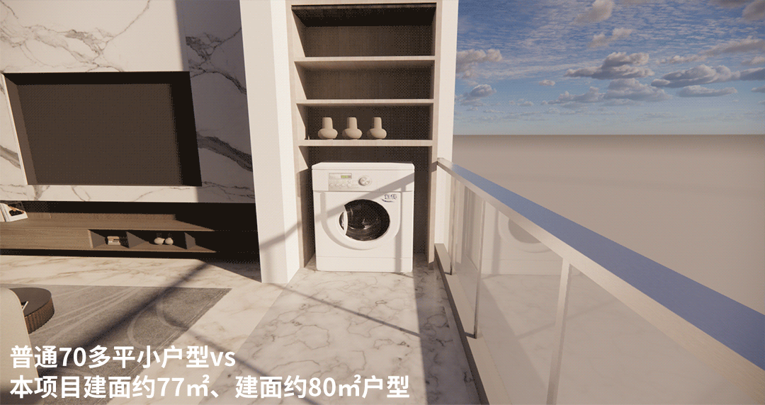 增城华润置地公园上城一期1-7栋提前交付